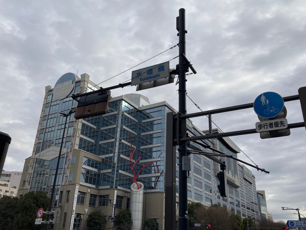 原一探偵事務所の評判まとめ｜悪評の不安を解消